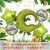 Amazon Dibujo Animado Animal Globo León Elefante Mono Forma Fiesta de Cumpleaños para Niños Traje de Globo de Película de Aluminio