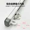 Riel para Cortina de Aleación de Aluminio Engrosado Silencioso Montaje Superior Montaje Lateral Deslizador de Cortina Forma de L Forma de U Pista Pequeña Cuadrada Flexible