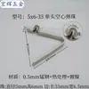Pieza de resorte en V cuenta de posicionamiento telescópica dentro de tubo sólido presionar pieza de resorte hueco hebilla de resorte hebilla de cuenta 3 mm-9 mm