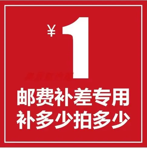 O1CN01UHOZQb2JTn4v8m5LH_!!2211