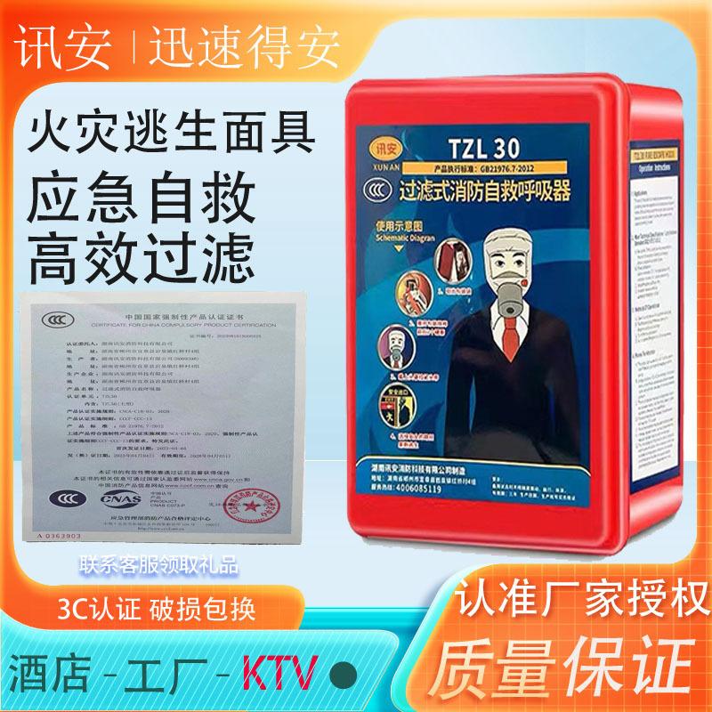 1688讯安