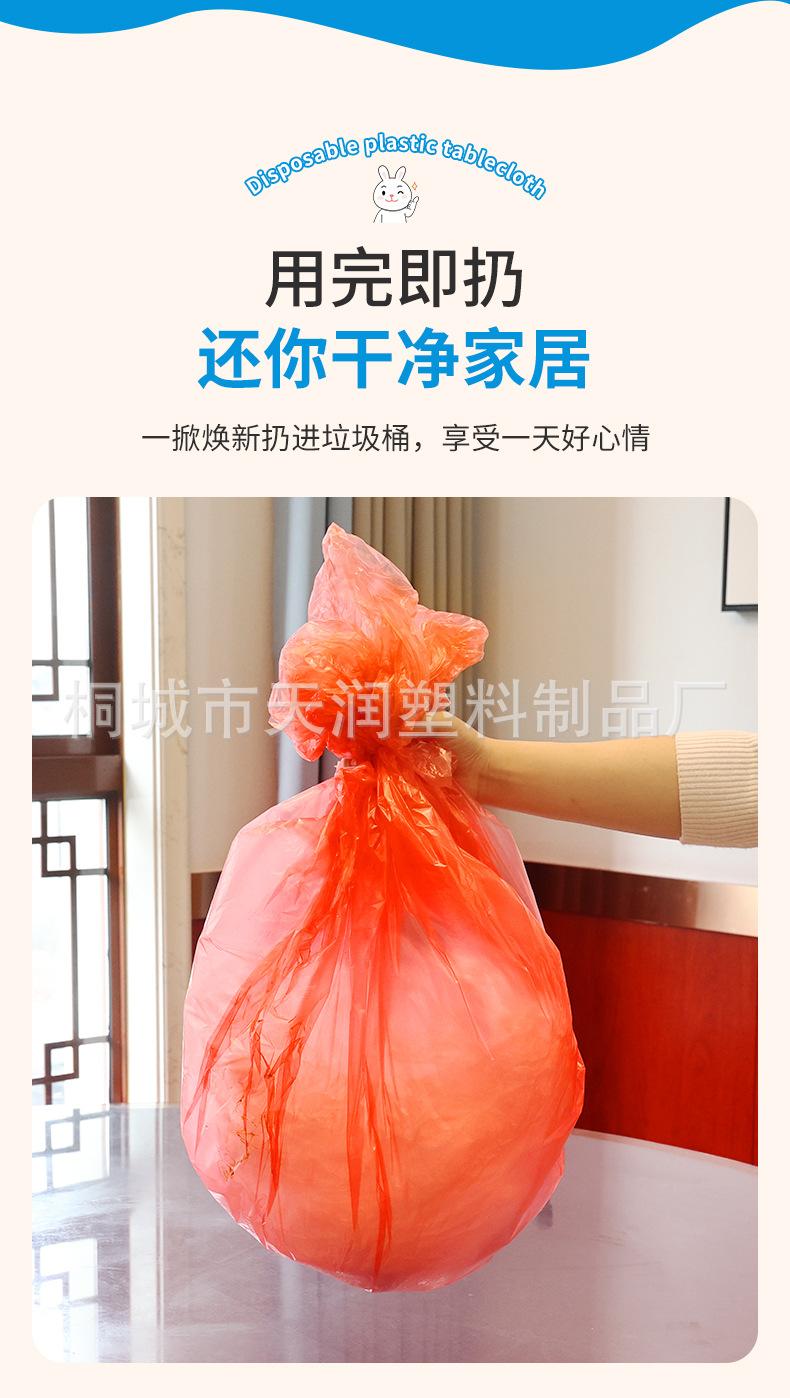 一次塑料桌布详情_14.jpg