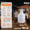 Lámpara de carga transfronteriza led hogar superbrillante luz exterior camping iluminación de emergencia ahorro de energía puesto bombilla usb al por mayor