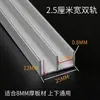 Riel de Doble Ranura con Forma de Montaña para Puerta Corredera de Vidrio de 8-10 mm Riel Guía para Puerta Corredera Riel para Gabinete Vitrina