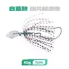 Weihe Sports Barba Hombre Secuín Rotatorio Compuesto 7cm 10g Señuelo Secuín Anzuelo con Cabeza de Plomo en Forma de Pez Señuelo en Forma de Pez