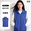 Chaleco de servicio voluntario, ropa de trabajo, actividad de voluntariado comunitario, publicidad roja, ropa para personal de supermercado, logo