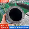 Manguera de chorreado de arena personalizada por el fabricante, resistente al desgaste y a alta presión, industrial engrosada para eliminar óxido, resistente a la compresión, manguera de goma a prueba de explosiones
