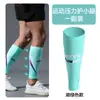 Mangas para Pantorrillas Deportivas Gradiente Presurizadas Alta Elasticidad Transpirables Mangas de Compresión para Pantorrillas Ciclismo Cuerda para Saltar Fitness Mangas para Pantorrillas