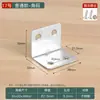 Soporte de Ángulo de Acero Inoxidable Tipo TL Ángulo Recto de 90 Grados Soporte de Estante Triángulo Hierro Soporte Mesa Silla Ferretería Conectores