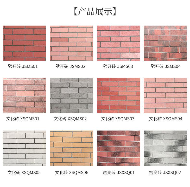 2304-软瓷砖系列02_05