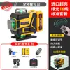 Nível a Laser Infravermelho 12 Luzes Fortes Alta Precisão Luz Verde 16 Linhas Nivelamento Automático Display Digital LED HD Nível