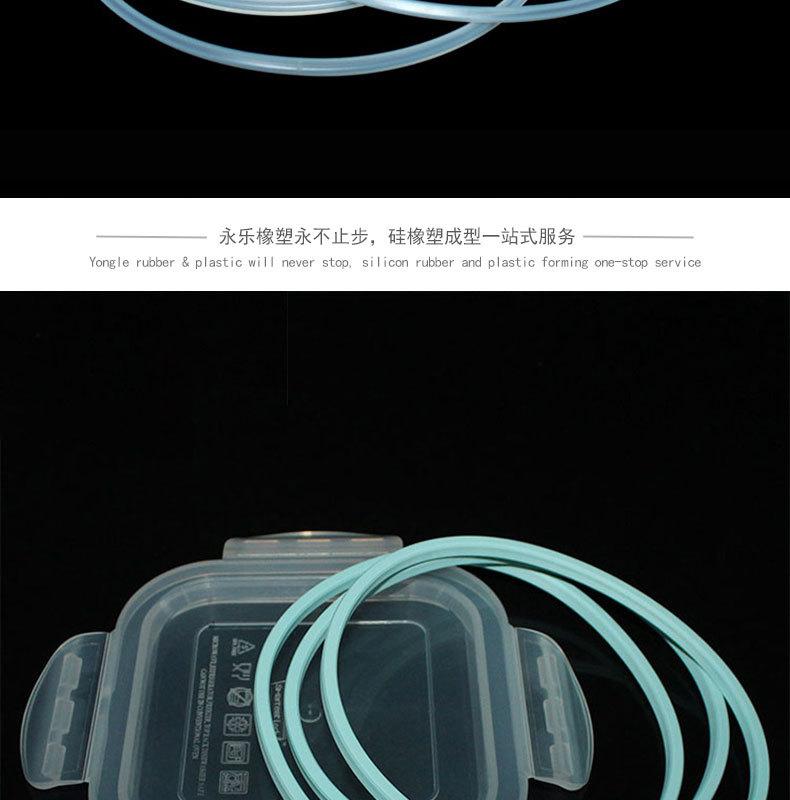 饭盒密封圈厂家