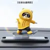2024 Cross-border Car Skatebear Urso Deslizante Enfeites Carro Desenho Animado Urso em Movimento Painel do Carro Urso Novos Enfeites de Carro
