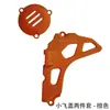 Cb250-F Carcasa Protectora de Motor de Cilindro Grande T4 Ladrón Polar 3 Hengjian Kevishuol Cubierta Protectora