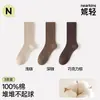 Calcetines 100% algodón puro para mujer, aptos para primavera y otoño, diseño sin costuras, ideales para usar después del parto, todo algodón, resistentes al olor, calcetines de color café hasta la pantorrilla, perfectos con sandalias Birkenstock