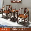 Conjunto de Cadeiras Três Peças em Madeira Maciça Estilo Antigo, Novo Estilo Chinês com Braços, Cadeira Mestra, Cadeira Chapéu Oficial, Cadeira com Encosto, Mesa de Chá, Cadeira de Jantar
