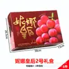 Caja de embalaje para uvas, caja de regalo universal para uvas Krensheng, caja vacía para 2-3 racimos, diseño calado, caja de regalo portátil de nuevo estilo