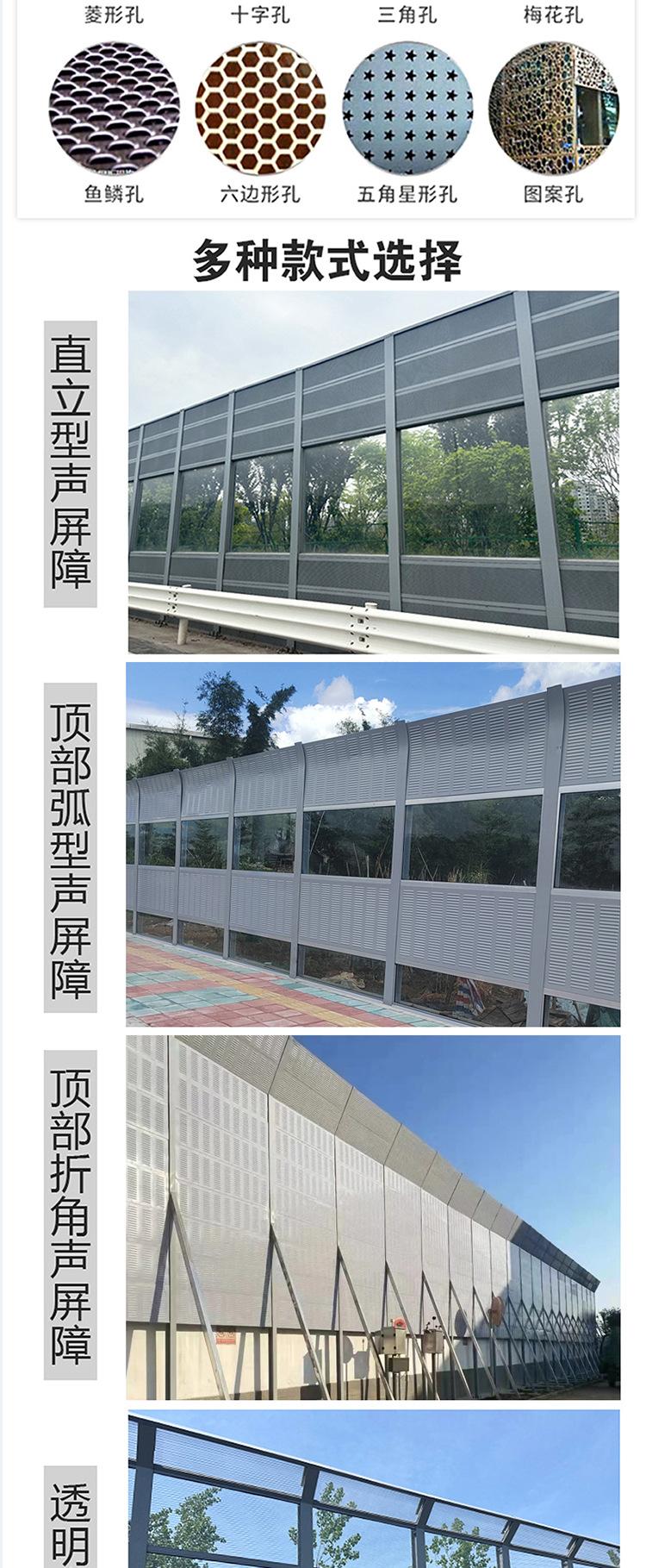 公路声屏障桥梁城市交通吸音屏围挡源头工厂直供高架桥厂区隔音屏