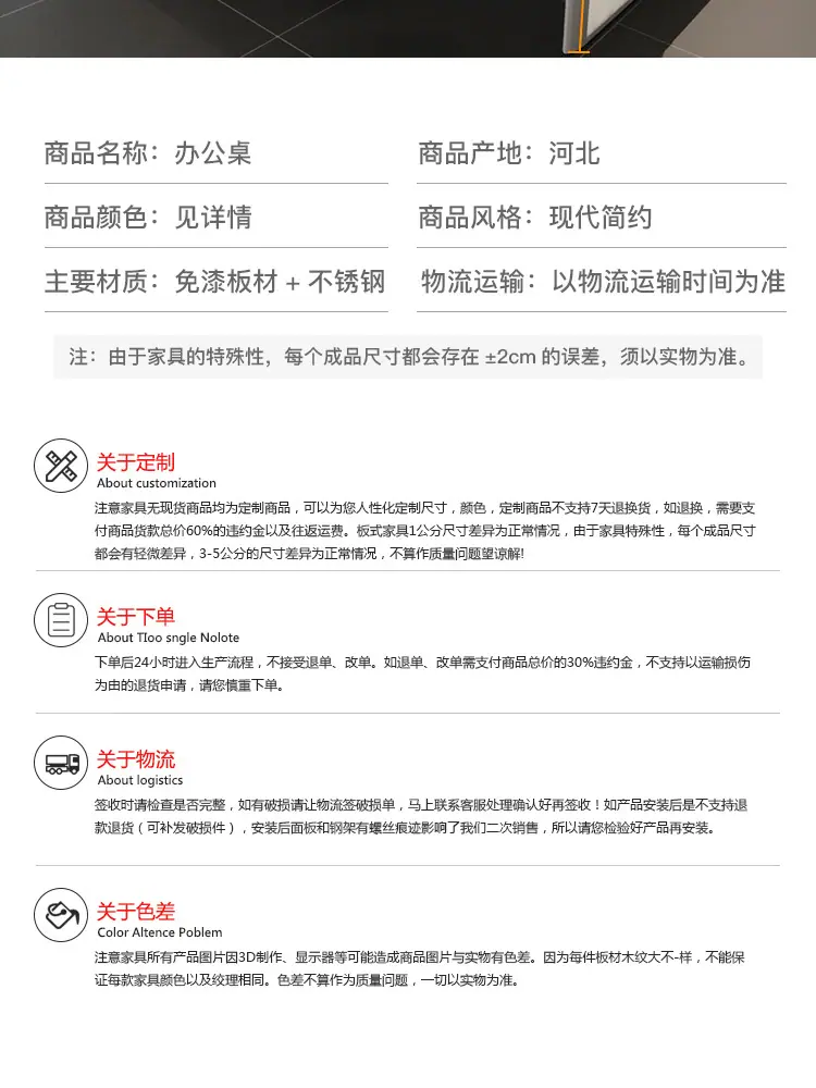 屏风办公桌详情_17