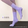 Calcetines de Yoga Pilates Transfronterizos de Color Sólido hasta Media Pantorrilla con Dedos Calcetines Antideslizantes para Mujer, Absorbentes del Sudor y Resistentes al Olor