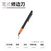 Raspador para Desbarbar Bs1010 Cuchillo de Recorte Herramienta Carpintería Hoja de Raspador Bk3010 Herramienta de Recorte Herramienta de Chaflán