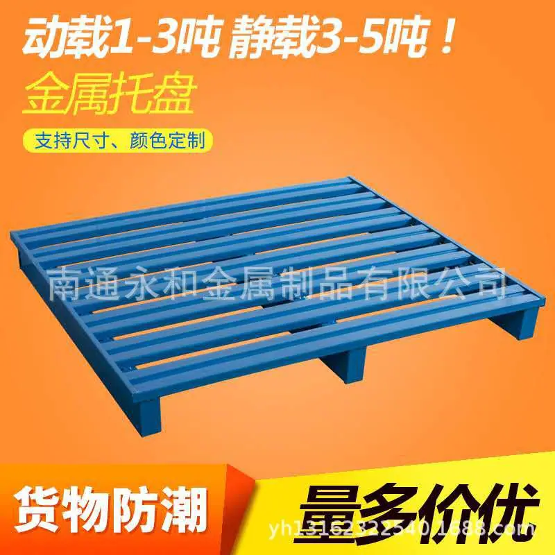 托盘1.jpg