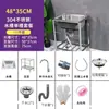 Cocina Simple Fregadero de Acero Inoxidable de un Solo Tazón Fregadero Doméstico con Base Lavaplatos Rejilla para Fregadero