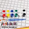 Barra de tinta acrílica em aquarela 3ml à prova d'água para crianças de proteção ambiental pintada diy fábrica de tinta para boneca de gesso