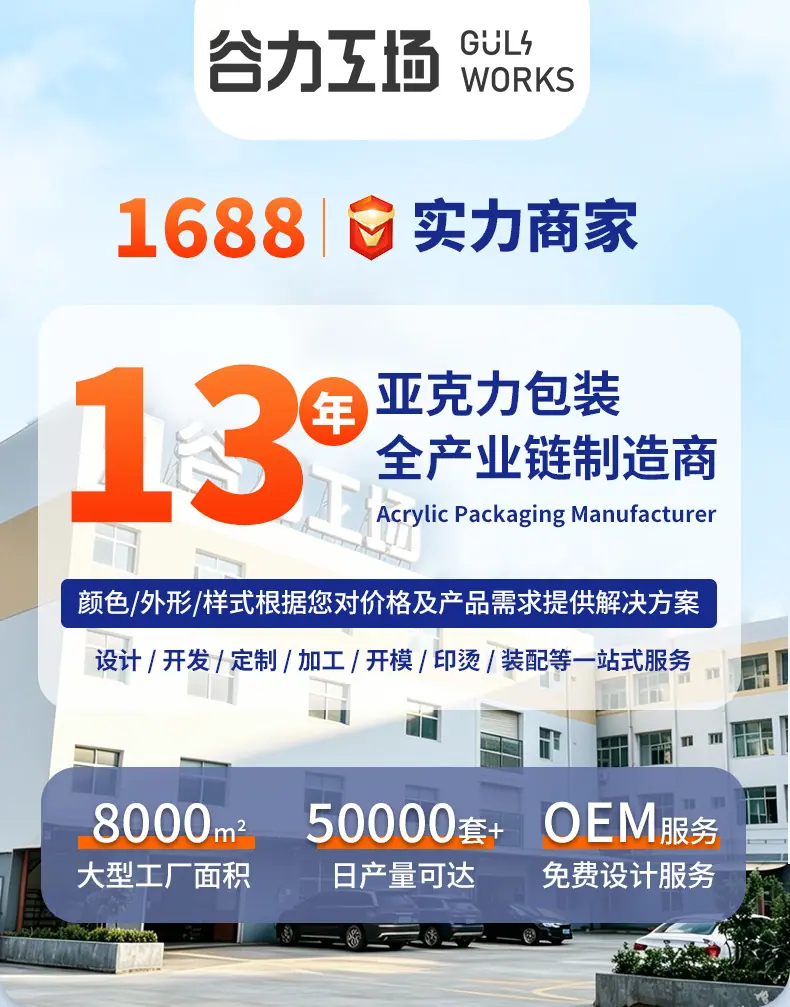 详情页_01
