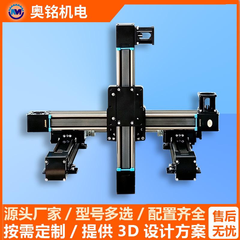 XYZ三轴同步带模组测试1