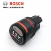 Bosch Taladro Recargable de Litio Gsr120-Li Interruptor del Motor Caja de Engranajes Portabrocas Cargador de Batería Accesorios Doctor