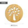 Descanso Criativo de Bambu Espesso Isolante Porta-copos de Chá Estilo Japonês, Personalizável, Descanso de Tigela Doméstico Resistente a Altas Temperaturas, Descanso de Prato, Descanso de Mesa, Acessório para Conjunto de Chá