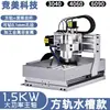 Máquina de Grabado de Riel Cuadrado Jingmei M3040 Carpintería Aleación de Aluminio Grabado Topacio DIY Máquina de Grabado de Grado de Escritorio