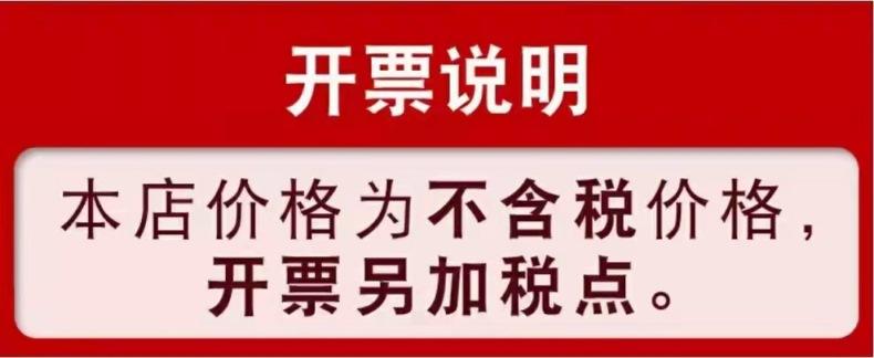 含税说明790.jpg