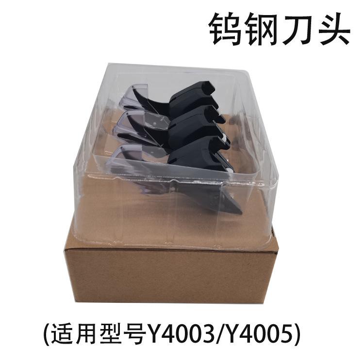 钨钢刀头