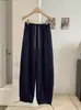 KEKEZOON Pantalones de chándal con cintura de color contrastante y cordón Puños Elásticos para Mujer Otoño Nuevo Estilo Coreano Sueltos Casuales 8794