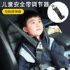 Almohadilla de hombro para cinturón de seguridad infantil, ajustador de asiento infantil para automóvil, tope fijo triangular, artefacto para cinturón de seguridad