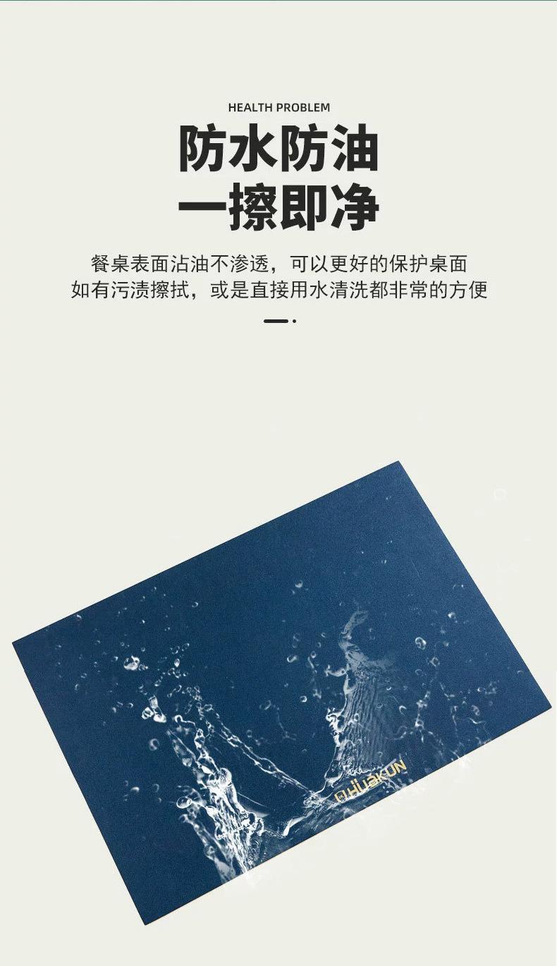 长方形餐垫详情页_04.jpg