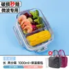 Lonchera de Vidrio para Calentar en Microondas, Adecuada para Trabajadores de Oficina, Recipiente para Conservar Alimentos Frescos con Compartimento para Frutas, Tazón Bento Aislado