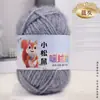 Fio de Veludo Esquilo, Fio para Cachecol de Espessura Média, Fio de Veludo Brilhante, Fio para Chapéu de Crochê Feito à Mão, Bolinha de Fio de Peso Pequeno, Fio para Bebê
