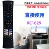 Control remoto aplicable TELEFUNKEN BUSH VESTEL HYUNDAI TV RC1828 RC1829