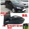 Adecuado para modelos Polo 2014-2018, Ensamblaje de espejo retrovisor suministrado por el fabricante para espejo de marcha atrás Cnrato