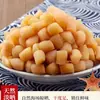 Vieira seca de tamaño mediano especialidad de Beihai productos del mar secos nutritiva ligera esencia de vieira solar productos secos vieira yuan productos secos de piso superior 1kg