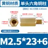 Separador Hexagonal de Cobre M2M2.5M3 Espárrago de Cobre de un Extremo Tornillo para Carcasa de Máquina Placa Base Poste Aislante Rosca Interior y Exterior Poste de Soporte M8
