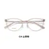 Armações de Óculos Modernas Retro Cat-Eye de Acetato de Alta Qualidade com Hastes de Acetato Cristalino, Adequadas para Lentes de Grau, Direto do Fabricante