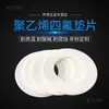Junta Ptfe Procesamiento Personalizado Alta Temperatura Brida Ptfe Plástico Ptfe Sello Manómetro Metabo