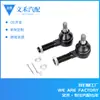Mw 033301 Mw 033300 Adequado para Mitsubishi Benma Haste de Puxar Cabeça de Bola Cem-7R Es2557R Se-7221R