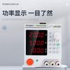 Fuente de alimentación de voltaje estabilizado DC Tongmen reparación de teléfonos móviles alta potencia programable voltaje ajustable AC a DC 30V10A5A