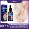 Aceite para el Cuidado de las Uñas West&Month Mano, Pie Uñas Encarnadas, Uñas Suaves, Hidratante de Uñas, Aceite de Cuidado Diario