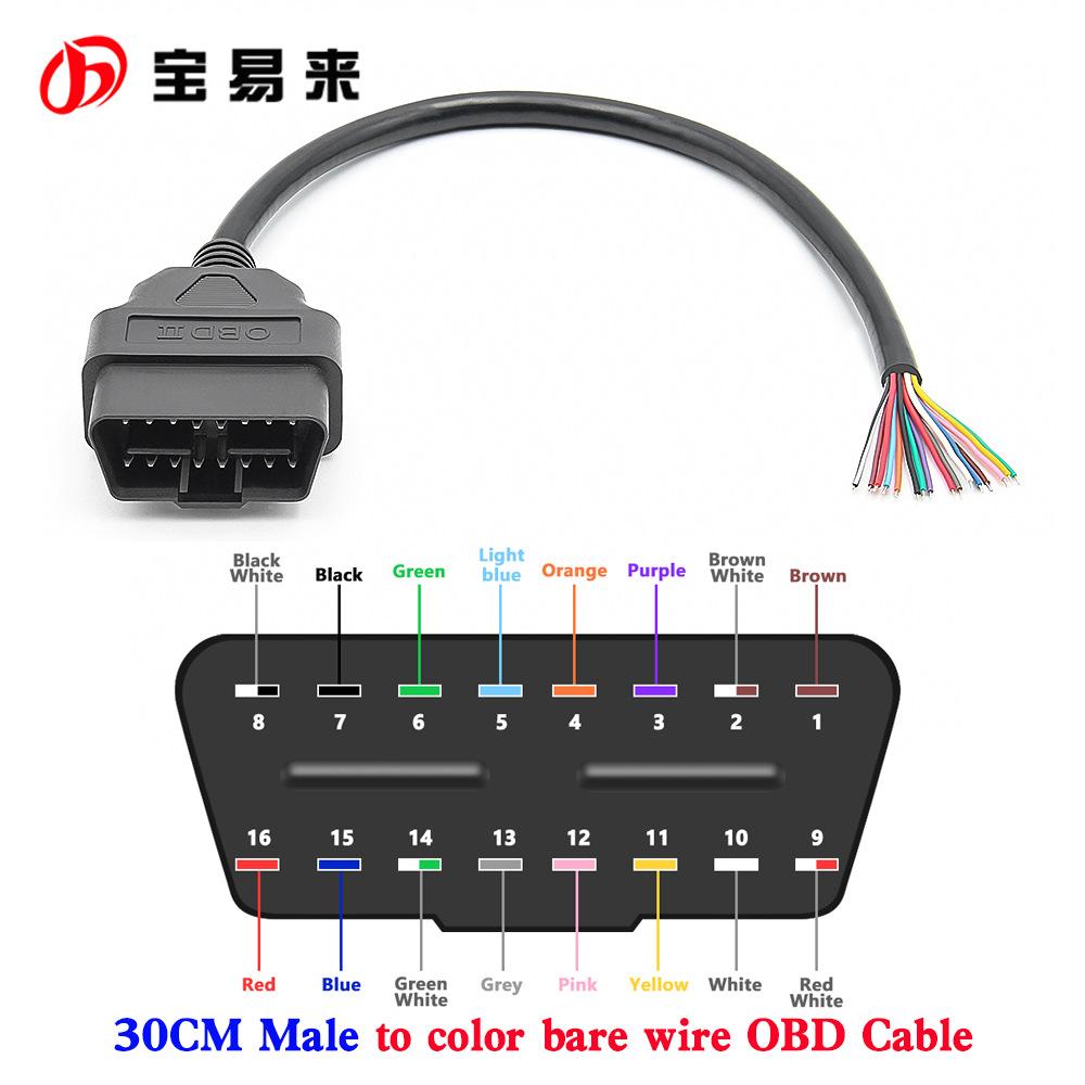 30CM Male to color bare wire 1